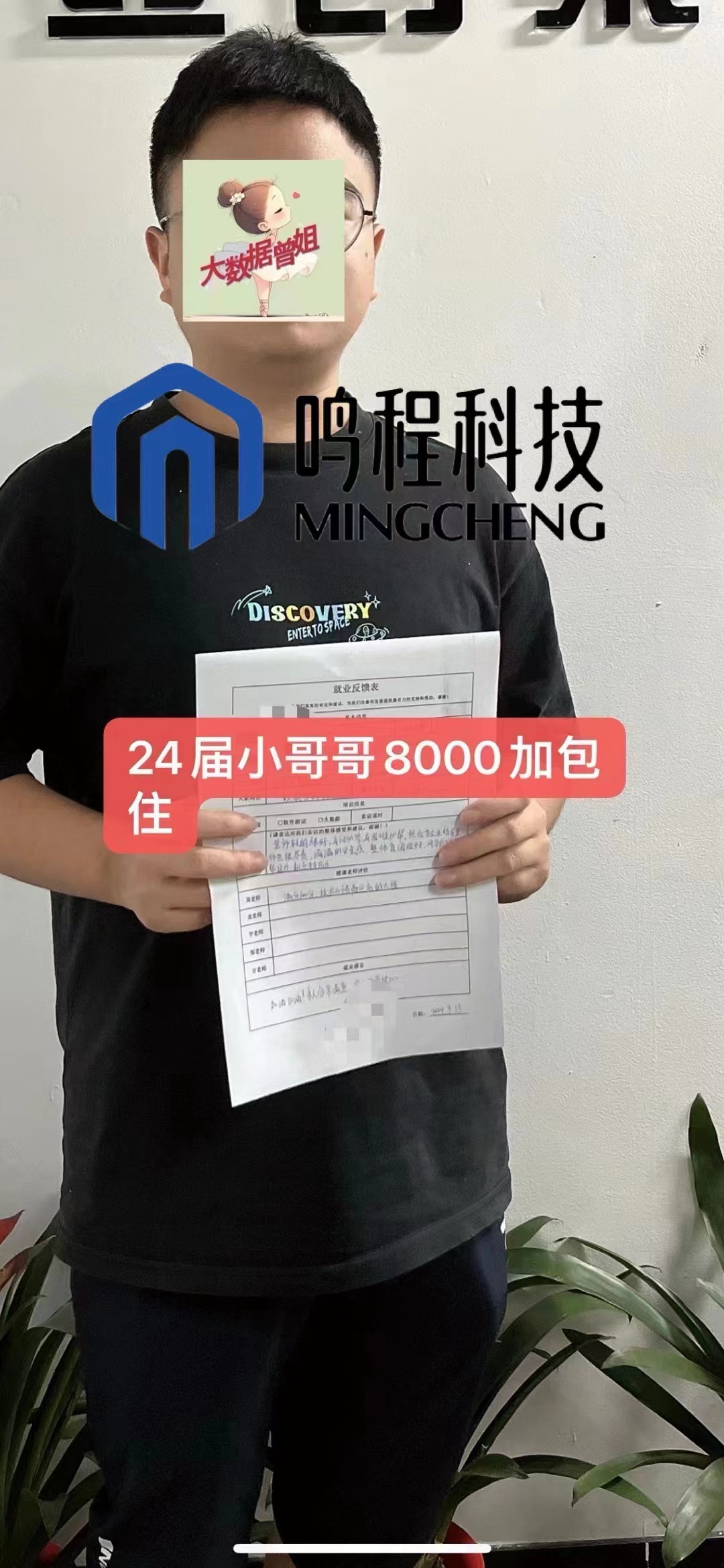 微信图片_20240919144522.jpg