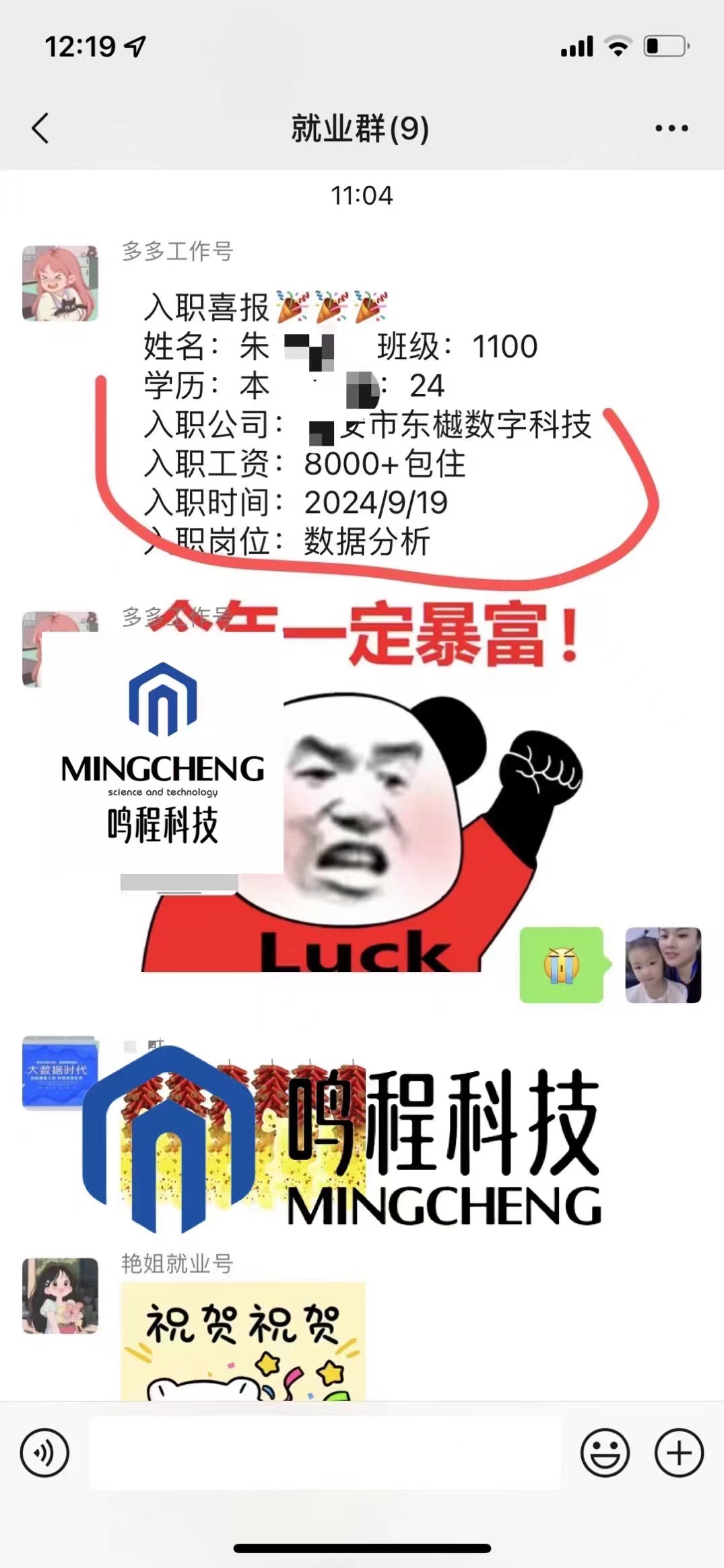 微信图片_20240919144529.jpg